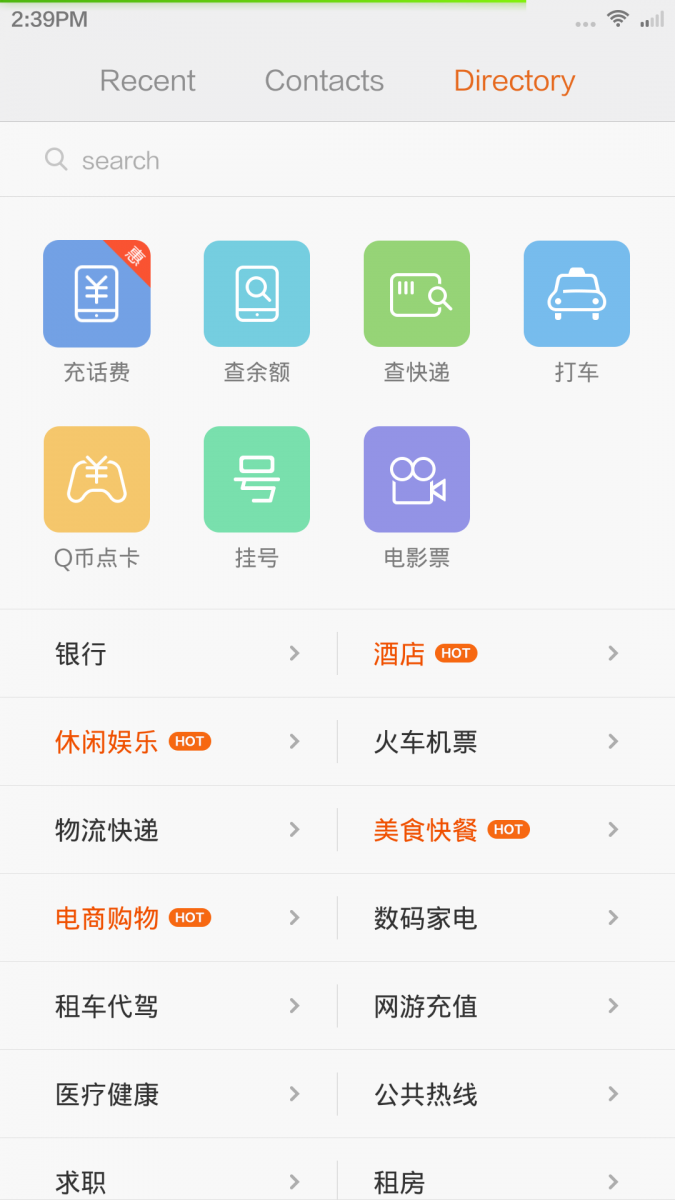 Screenshot_2014-09-13-14-39-04.png