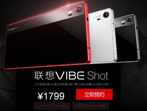 lenovo_vibe_shot.jpg